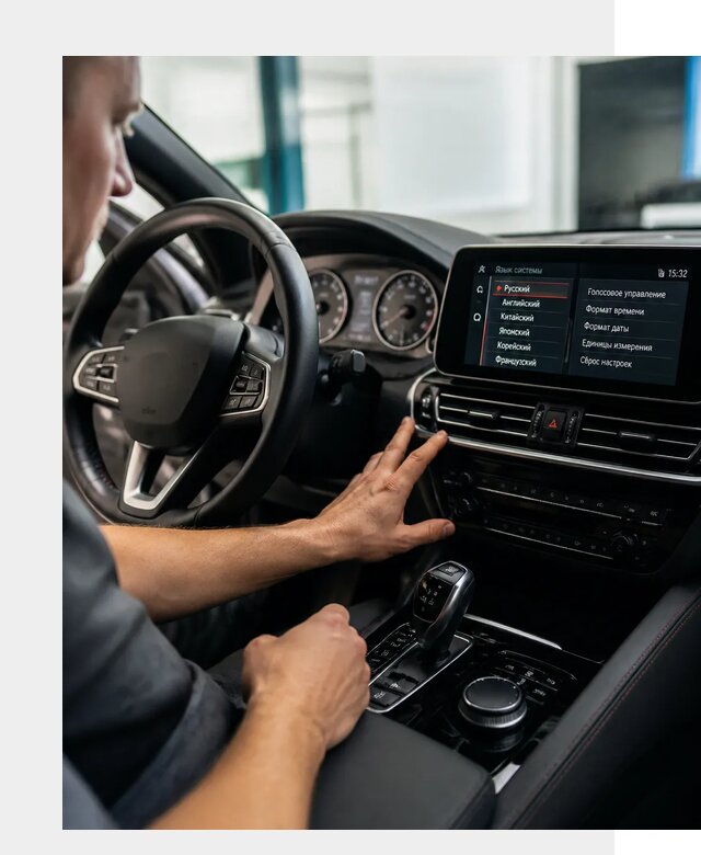 Русификация новых автомобилей в Оренбурге по цене 15254 р. | ФастМобиль-Рнб