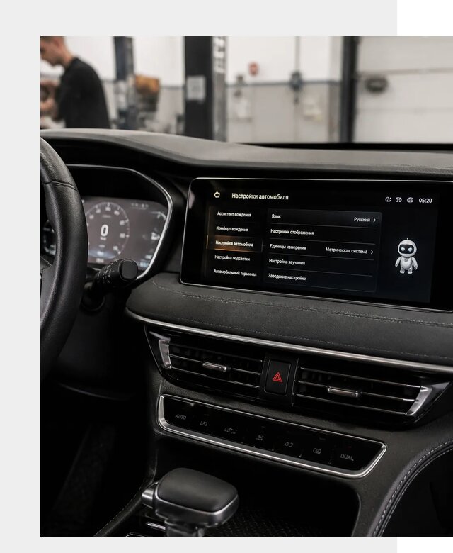 Русификация Changan CS75 в Оренбурге по цене от 6610 р. | ФастМобиль-Рнб