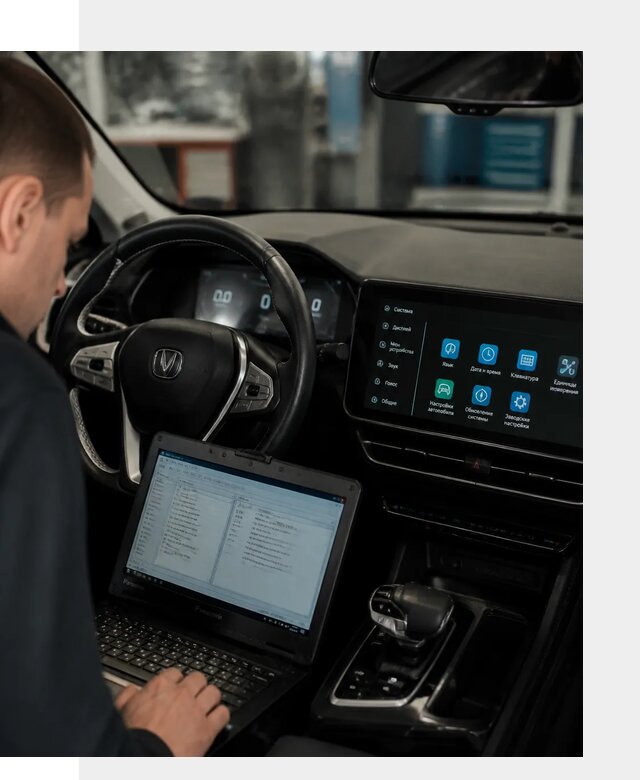 Русификация Changan X5 под ключ для автовладельцев в Оренбурге
