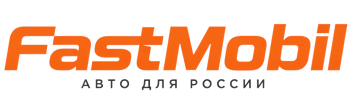 Русификация автомобилей в Оренбурге – ФастМобиль-Рнб 2026